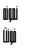 دانلود فونت فارسی ام جی رفیع آرت