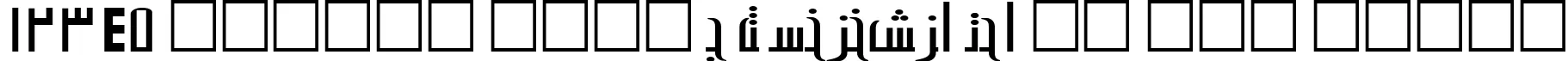 Dynamic AYM Alsalam S U normal  Font Preview https://safirsoft.com