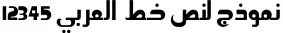 Dynamic Al Mawash Bold Font Preview https://safirsoft.com