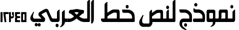 Dynamic Al Rashed Sayidty Font Preview https://safirsoft.com