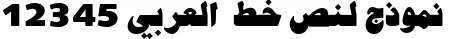 Dynamic AlHarfAlJadid Linotype One Font Preview https://safirsoft.com