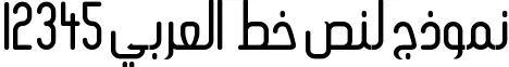 Dynamic Ara Alharbi Alhanoof Font Preview https://safirsoft.com