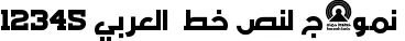 Dynamic Ara Hamah AlHorra Font Preview https://safirsoft.com