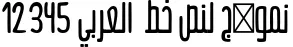 Dynamic FF Taweel Font Preview https://safirsoft.com