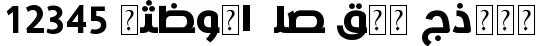 Dynamic Hacen Maghreb Font Preview https://safirsoft.com