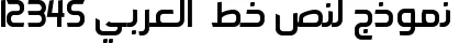 Dynamic Israr Syria Font Preview https://safirsoft.com