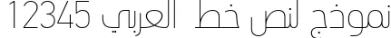 Dynamic PFDinTextArabic XThin Font Preview https://safirsoft.com