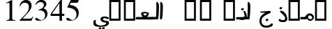 Dynamic RedCal Arabic Font Preview https://safirsoft.com