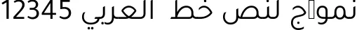 Dynamic Tajawal Font Preview https://safirsoft.com