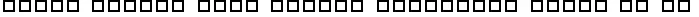 Dynamic Trebuchet MS Italic Font Preview https://safirsoft.com