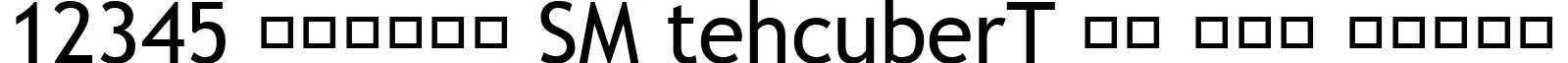 Dynamic Trebuchet MS Font Preview https://safirsoft.com