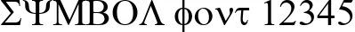 Dynamic SYMBOL Font Preview https://safirsoft.com