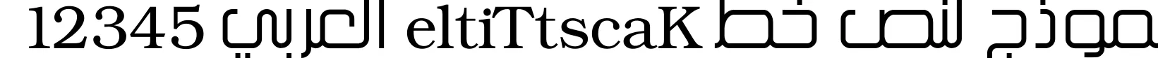 Dynamic KacstTitle Font Preview https://safirsoft.com