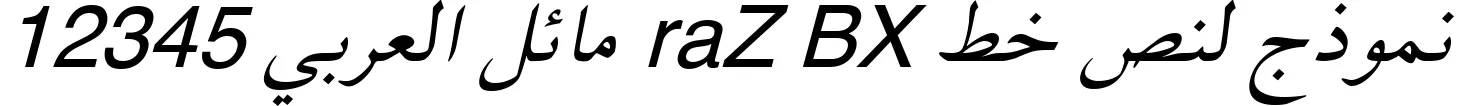 Dynamic XB Zar Italic Font Preview https://safirsoft.com