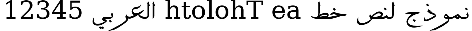 Dynamic ae Tholoth Font Preview https://safirsoft.com