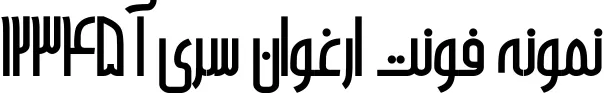 Dynamic A Arghavan Font Preview https://safirsoft.com