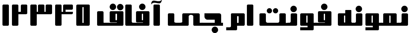 Dynamic Mj Afaaq Font Preview https://safirsoft.com