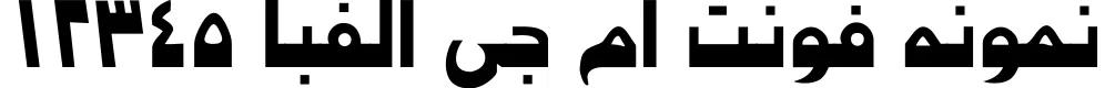 Dynamic Mj Alphabet Font Preview https://safirsoft.com