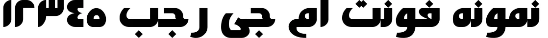 Dynamic Mj Rajab Font Preview https://safirsoft.com