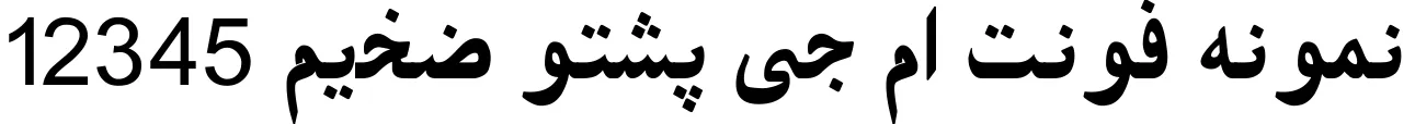 Dynamic Mj Pashtu Bold Font Preview https://safirsoft.com