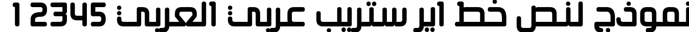 Dynamic Air Strip Arabic Font Preview https://safirsoft.com - Lemonada font