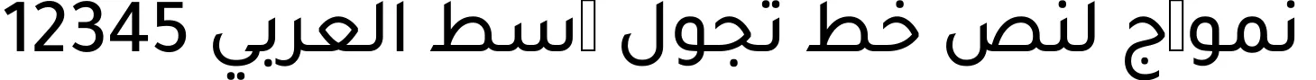 Dynamic Tajawal Medium Font Preview https://safirsoft.com