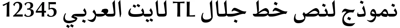 Dynamic Jalal LT Light Font Preview https://safirsoft.com