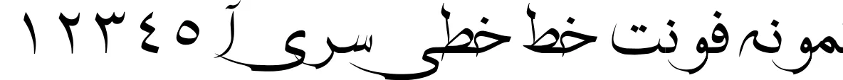 Dynamic A khat khati Font Preview https://safirsoft.com
