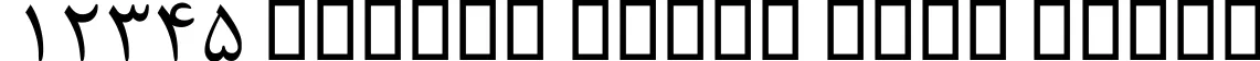 Dynamic W nazanin Font Preview https://safirsoft.com