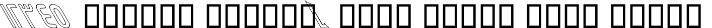 Dynamic W kufi1 Outline Italic Font Preview https://safirsoft.com - Bubble font with Outline