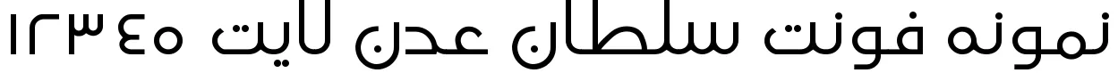 Dynamic Sultan Adan Light Font Preview https://safirsoft.com