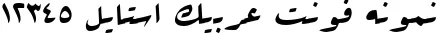 Dynamic B Arabics Style Font Preview https://safirsoft.com