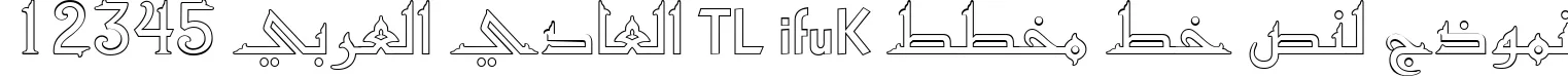 Dynamic Kufi LT Outline Regular Font Preview https://safirsoft.com
