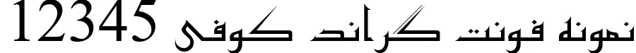 Dynamic Grand Kufi Font Preview https://safirsoft.com