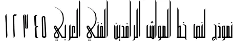 Dynamic Al Mawash Al Rafidain Al Fanni Font Preview https://safirsoft.com