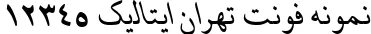 Dynamic B Tehran Italic ttf Font Preview https://safirsoft.com