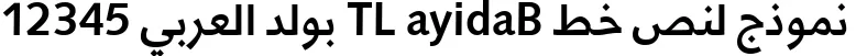 Dynamic Badiya LT Bold Font Preview https://safirsoft.com