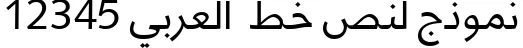 Dynamic Badiya LT Regular Font Preview https://safirsoft.com