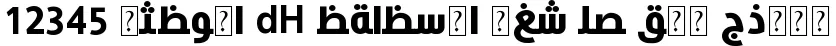 Dynamic Hacen Algeria Hd Font Preview https://safirsoft.com