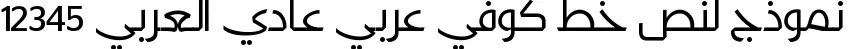 Dynamic Kufyan Arabic Regular Font Preview https://safirsoft.com