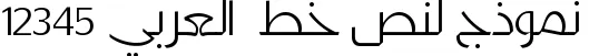 Dynamic Kufyan Arabic Thin Font Preview https://safirsoft.com