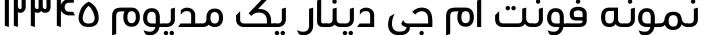 Dynamic Mj Dinar One Medium Font Preview https://safirsoft.com