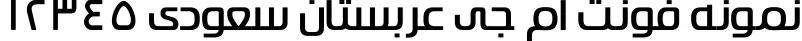 Dynamic Mj Saudi Arabia Font Preview https://safirsoft.com