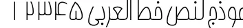 Dynamic Sp Bardiya Normal Font Preview https://safirsoft.com