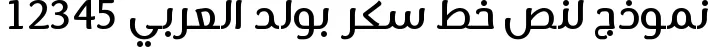 Dynamic Sukar Bold Font Preview https://safirsoft.com