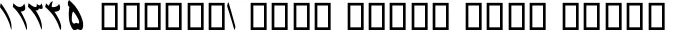 Dynamic W majaleh Italic Font Preview https://safirsoft.com