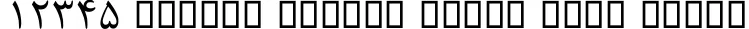Dynamic W public nazanin Font Preview https://safirsoft.com