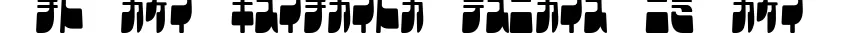 Dynamic Frigate Katakana   Cond Font Preview https://safirsoft.com