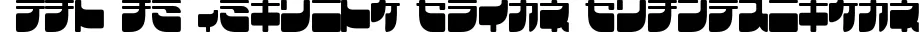Dynamic Frigate Katakana Font Preview https://safirsoft.com