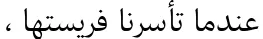 Dynamic Palatino LT Arabic Font Preview https://safirsoft.com